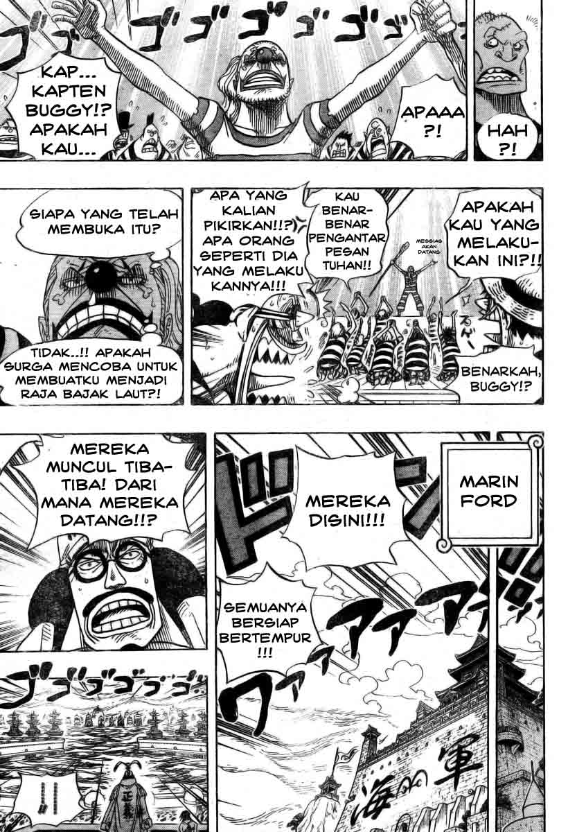 one-piece-id - Chapter: 551