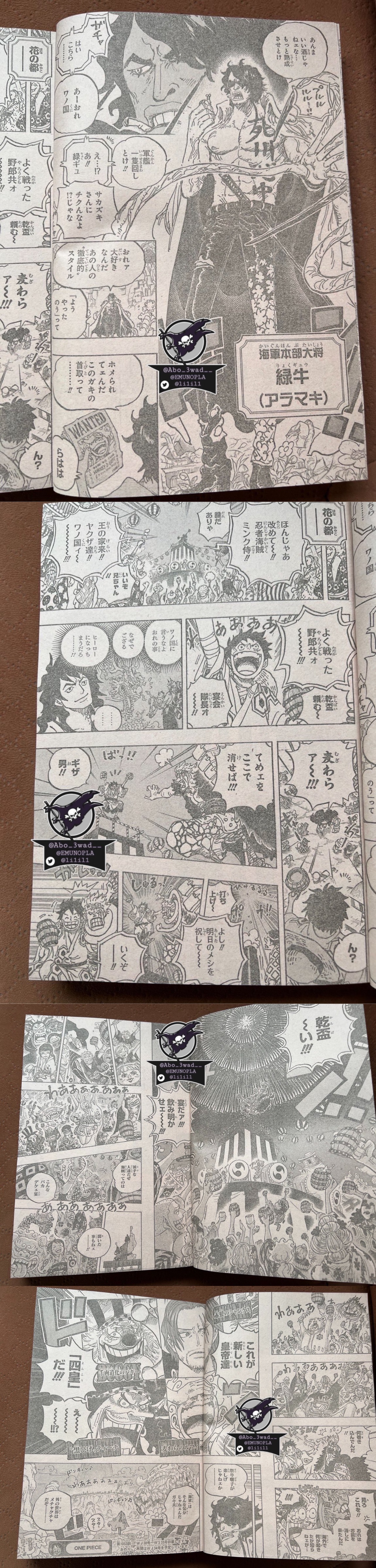 one-piece-id - Chapter: 1053A