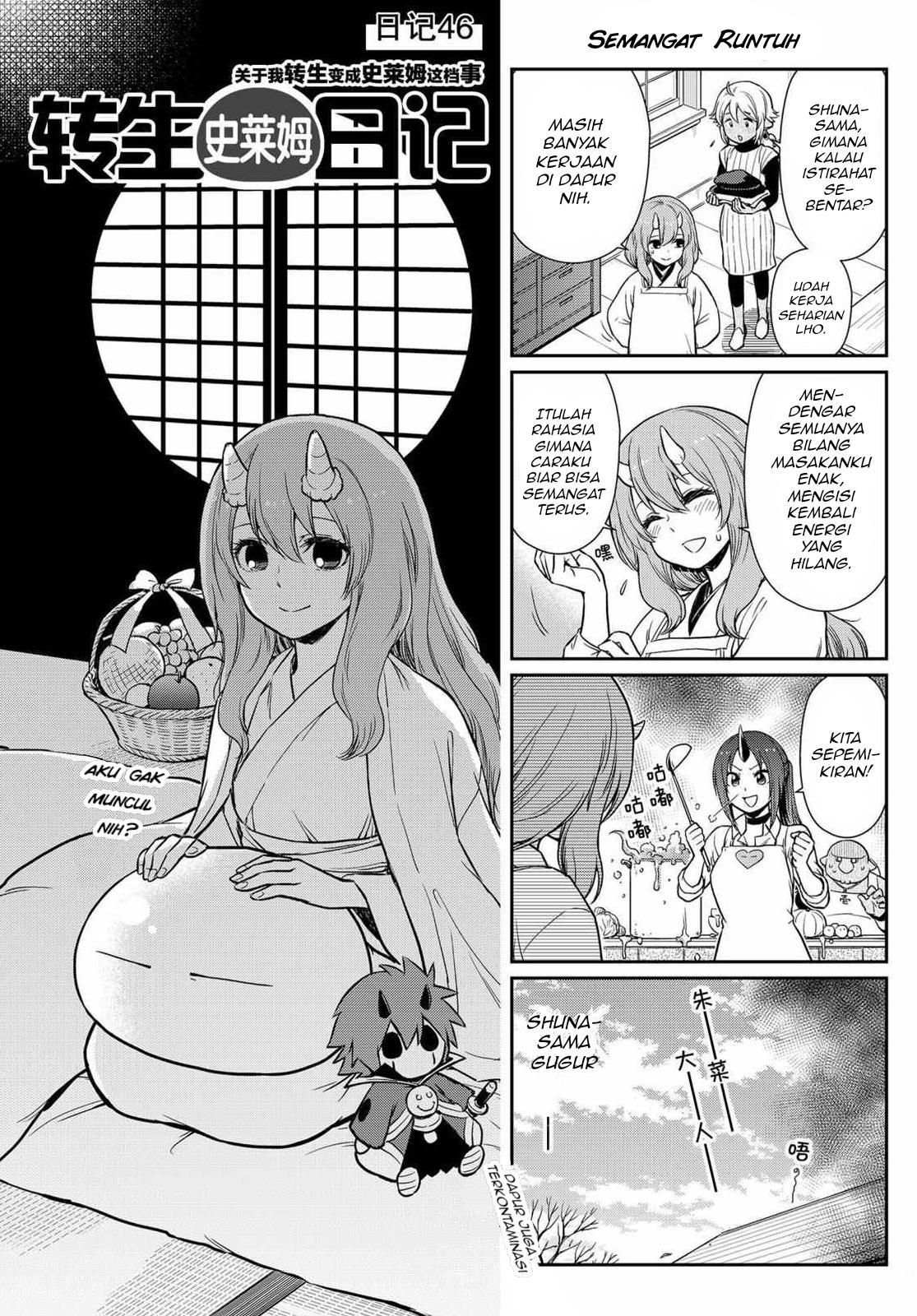 tensura-nikki-tensei-shitara-slime-datta-ken - Chapter: 46