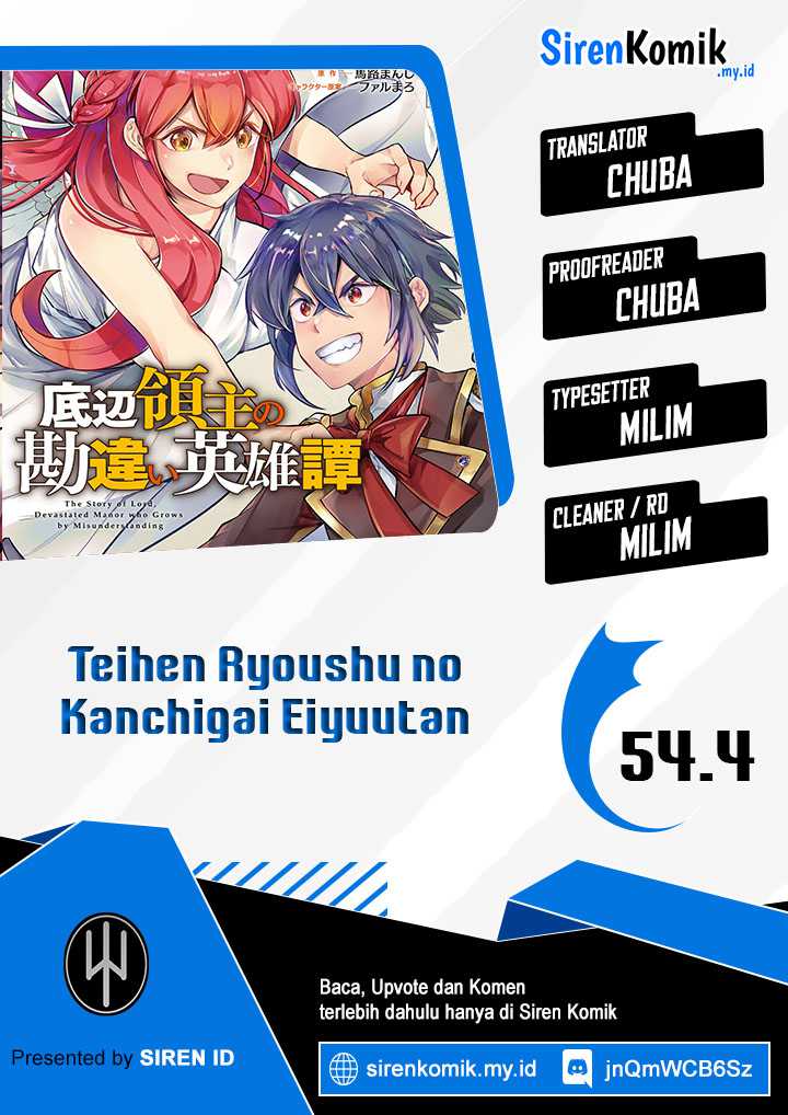 teihen-ryoushu-no-kanchigai-eiyuutan - Chapter: 54.5