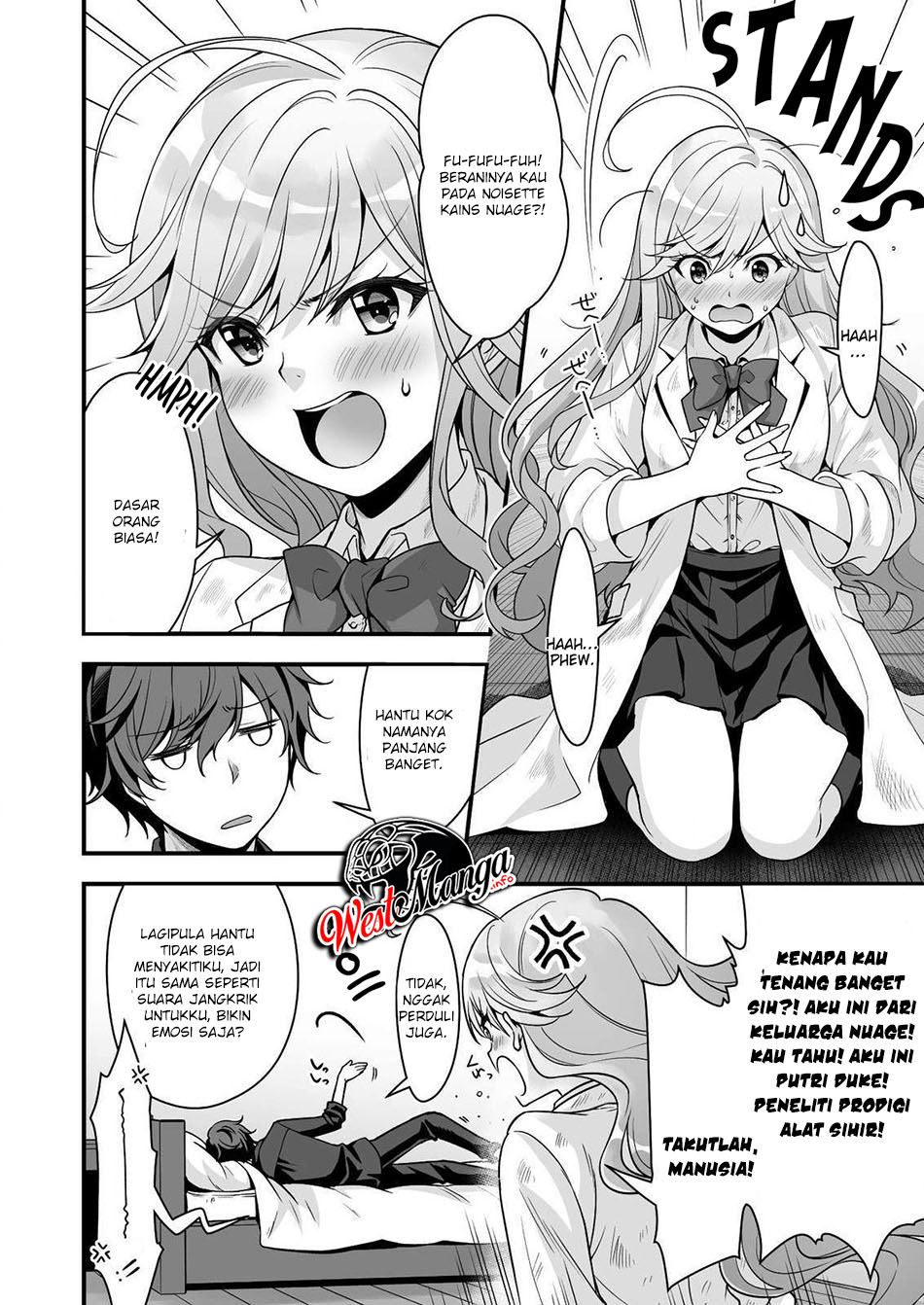 vr-eroge-yattetara-isekai-ni-tensei-shita-no-de-bishoujo-maou-wo-doreika-suru-cross-out-saber - Chapter: 8