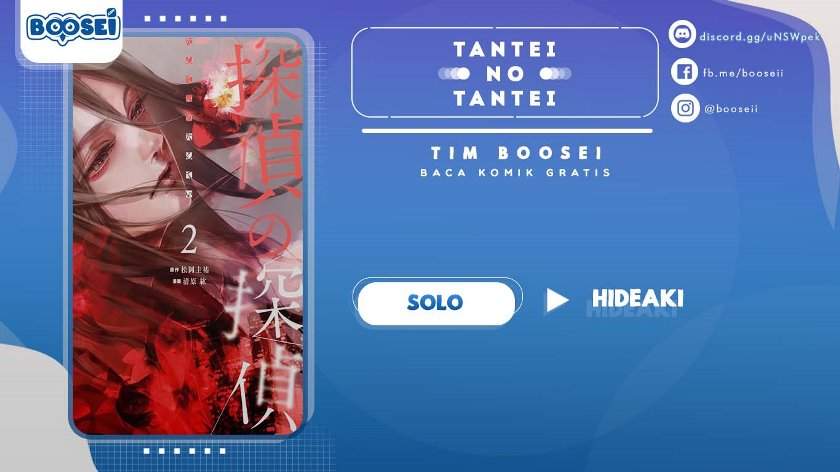 tantei-no-tantei - Chapter: 17