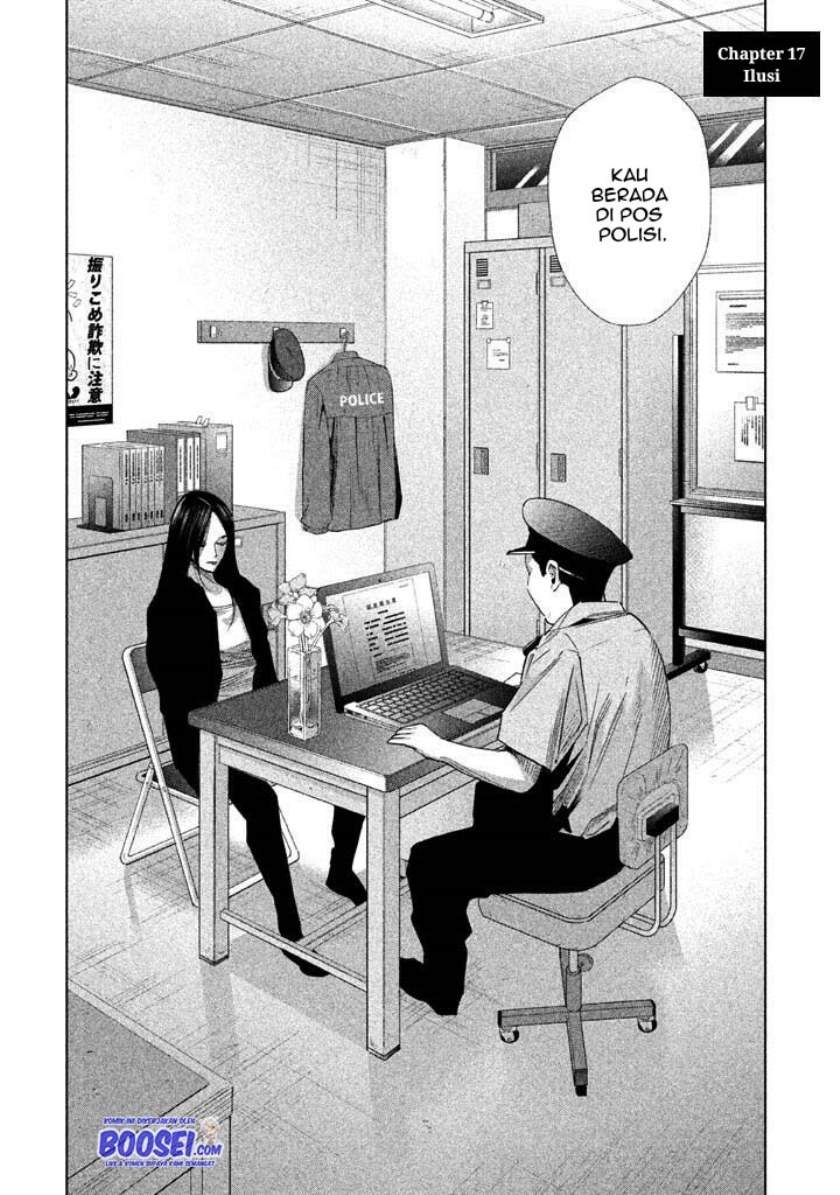 tantei-no-tantei - Chapter: 17