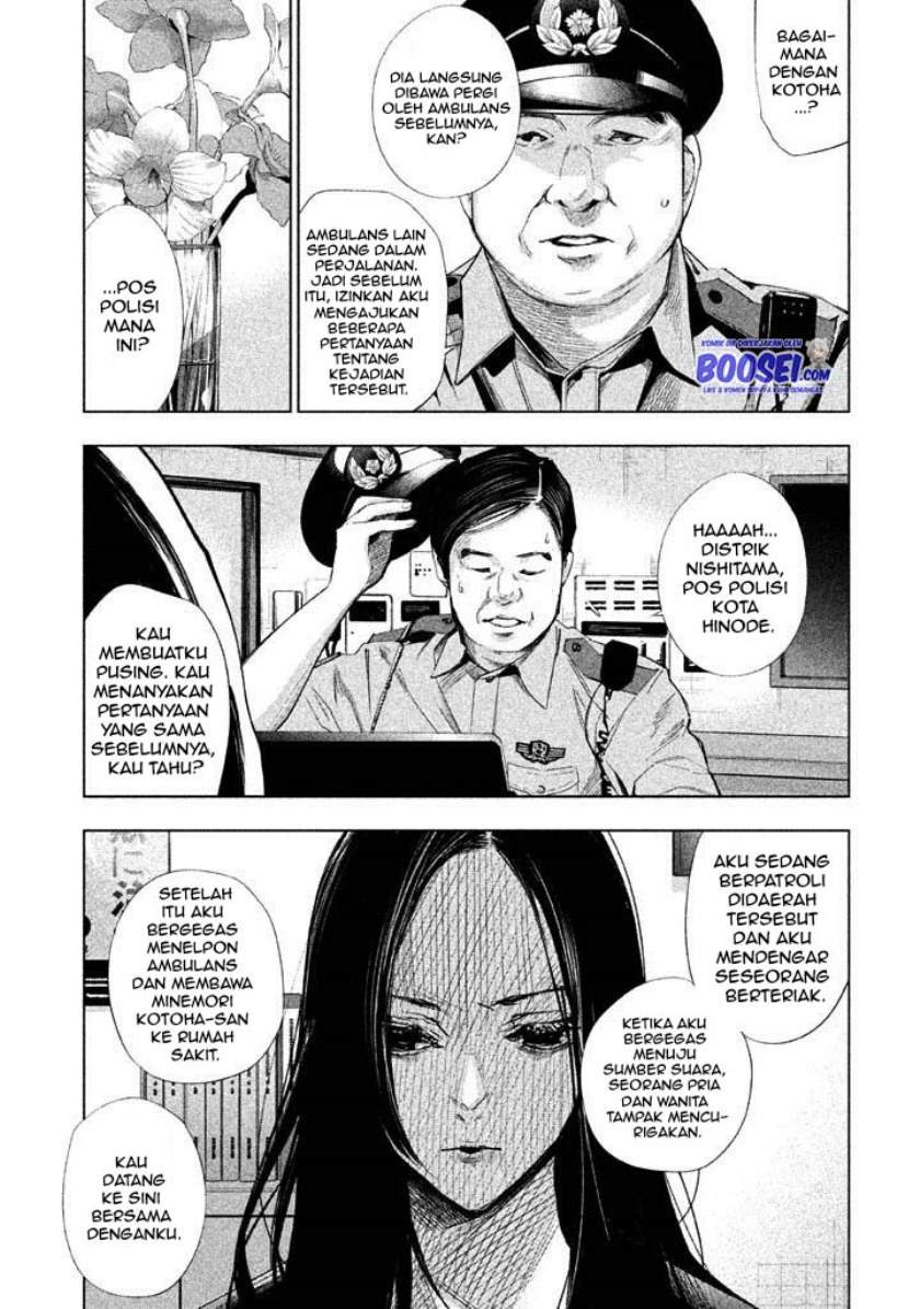 tantei-no-tantei - Chapter: 17