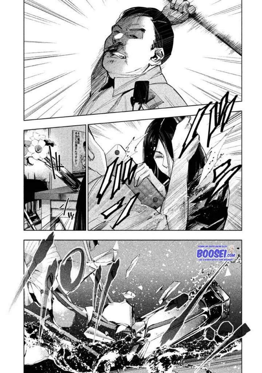 tantei-no-tantei - Chapter: 17