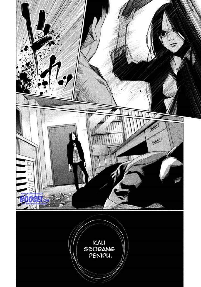 tantei-no-tantei - Chapter: 17