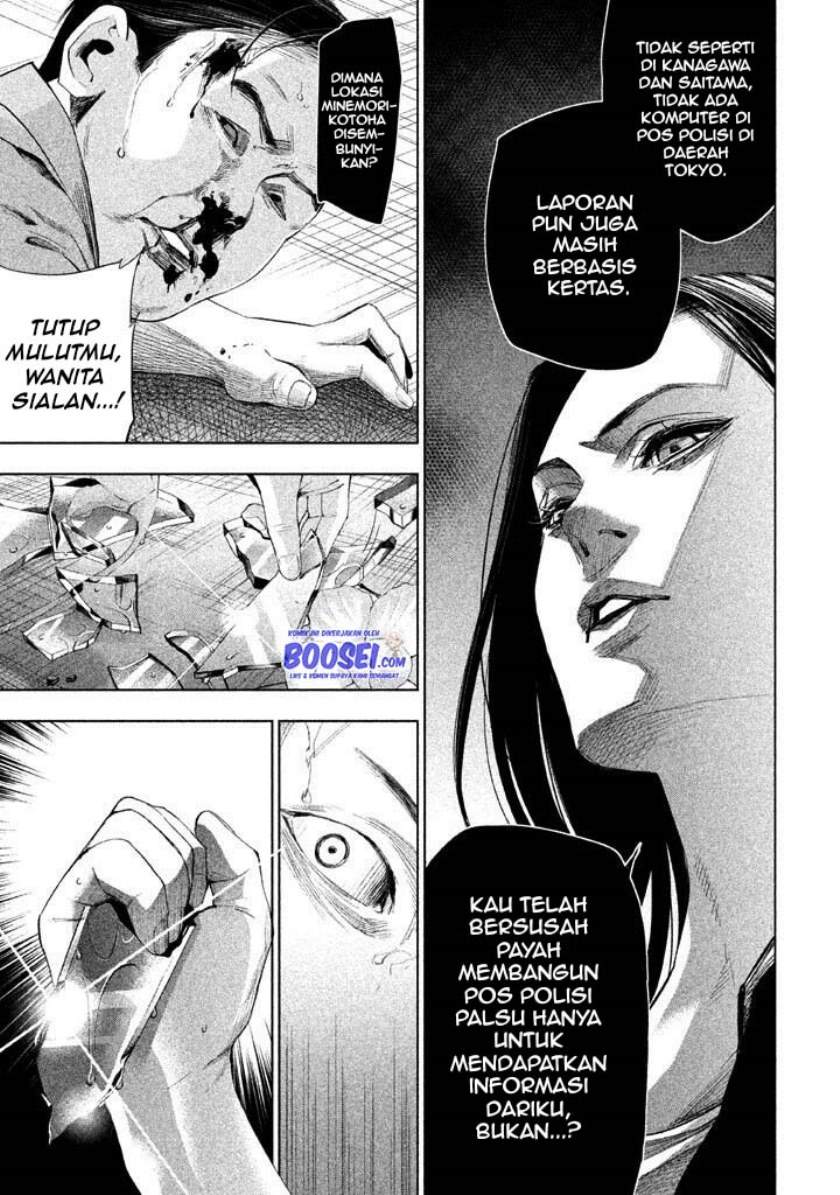 tantei-no-tantei - Chapter: 17