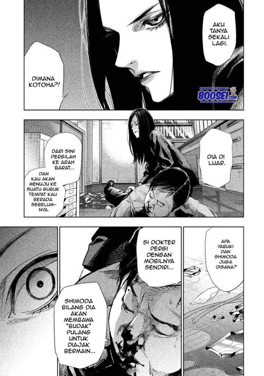 tantei-no-tantei - Chapter: 17