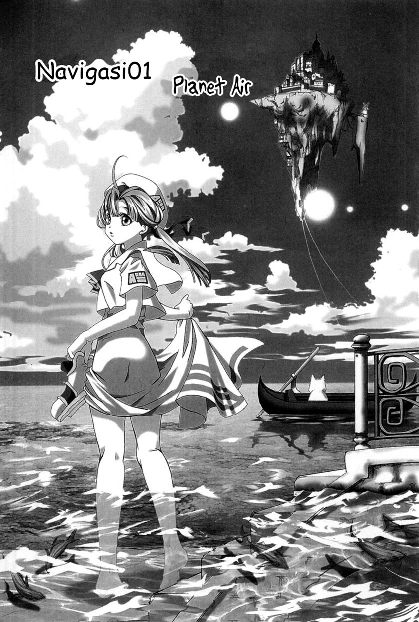 aqua - Chapter: 1