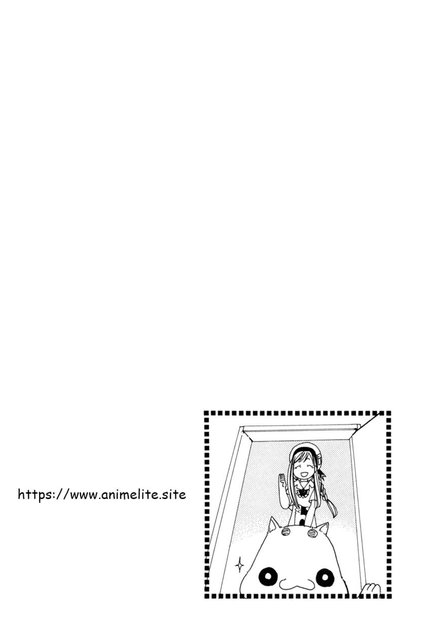 aqua - Chapter: 1