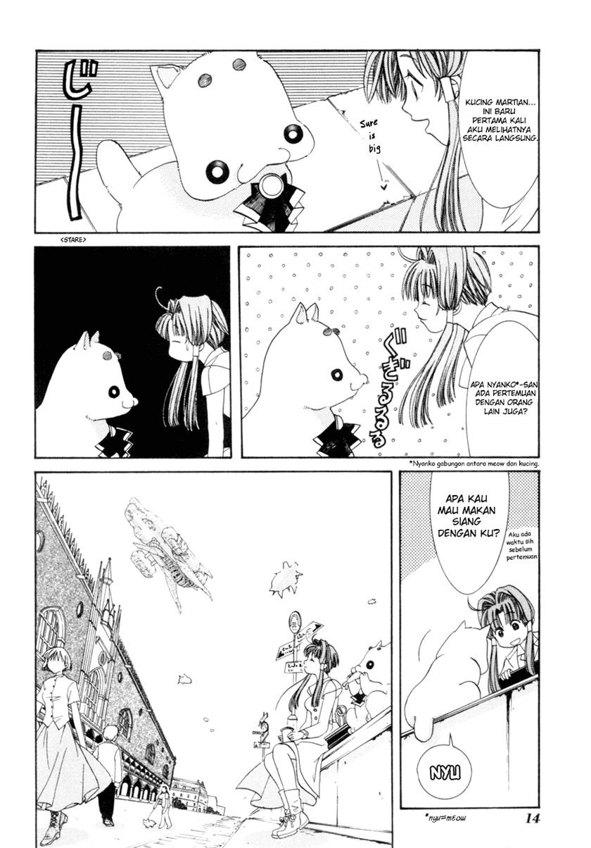 aqua - Chapter: 1