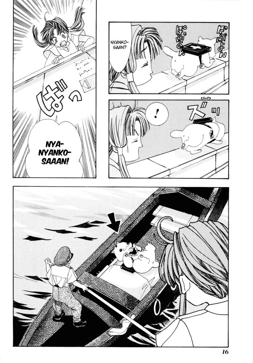 aqua - Chapter: 1