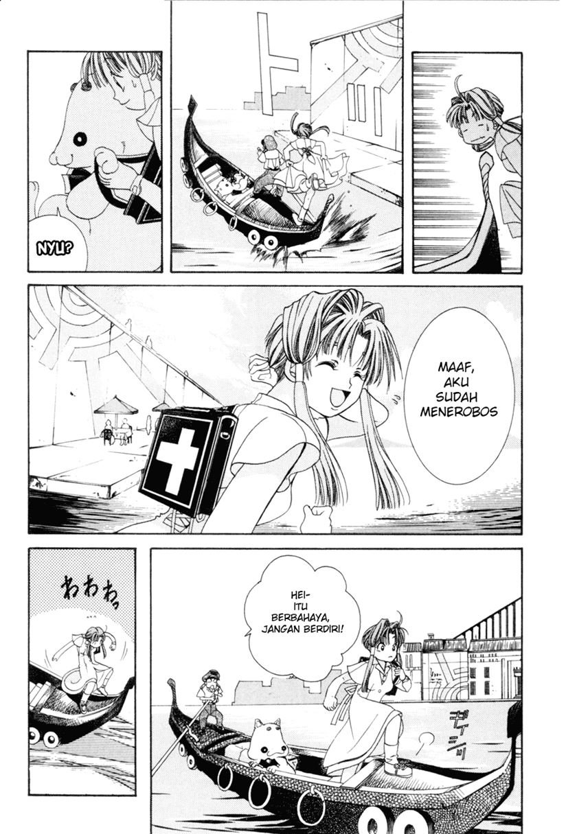 aqua - Chapter: 1