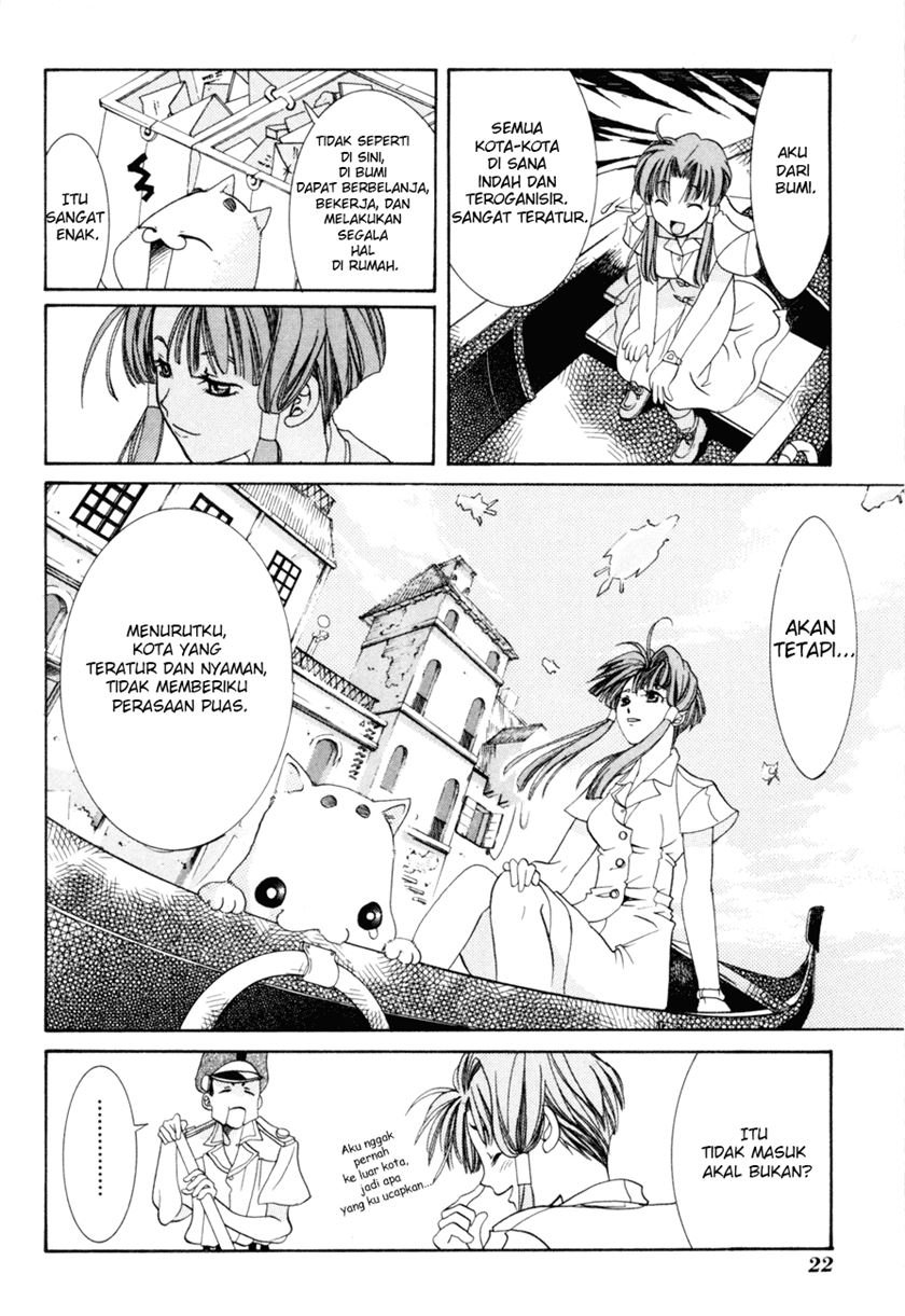 aqua - Chapter: 1