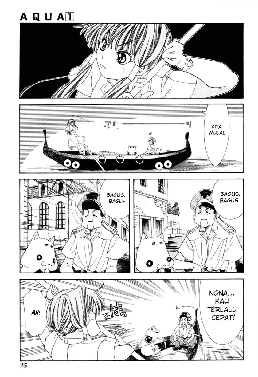 aqua - Chapter: 1