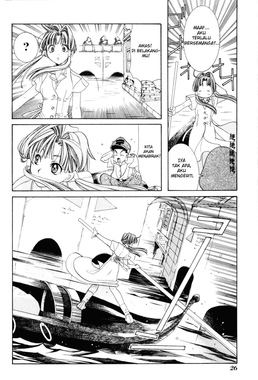 aqua - Chapter: 1