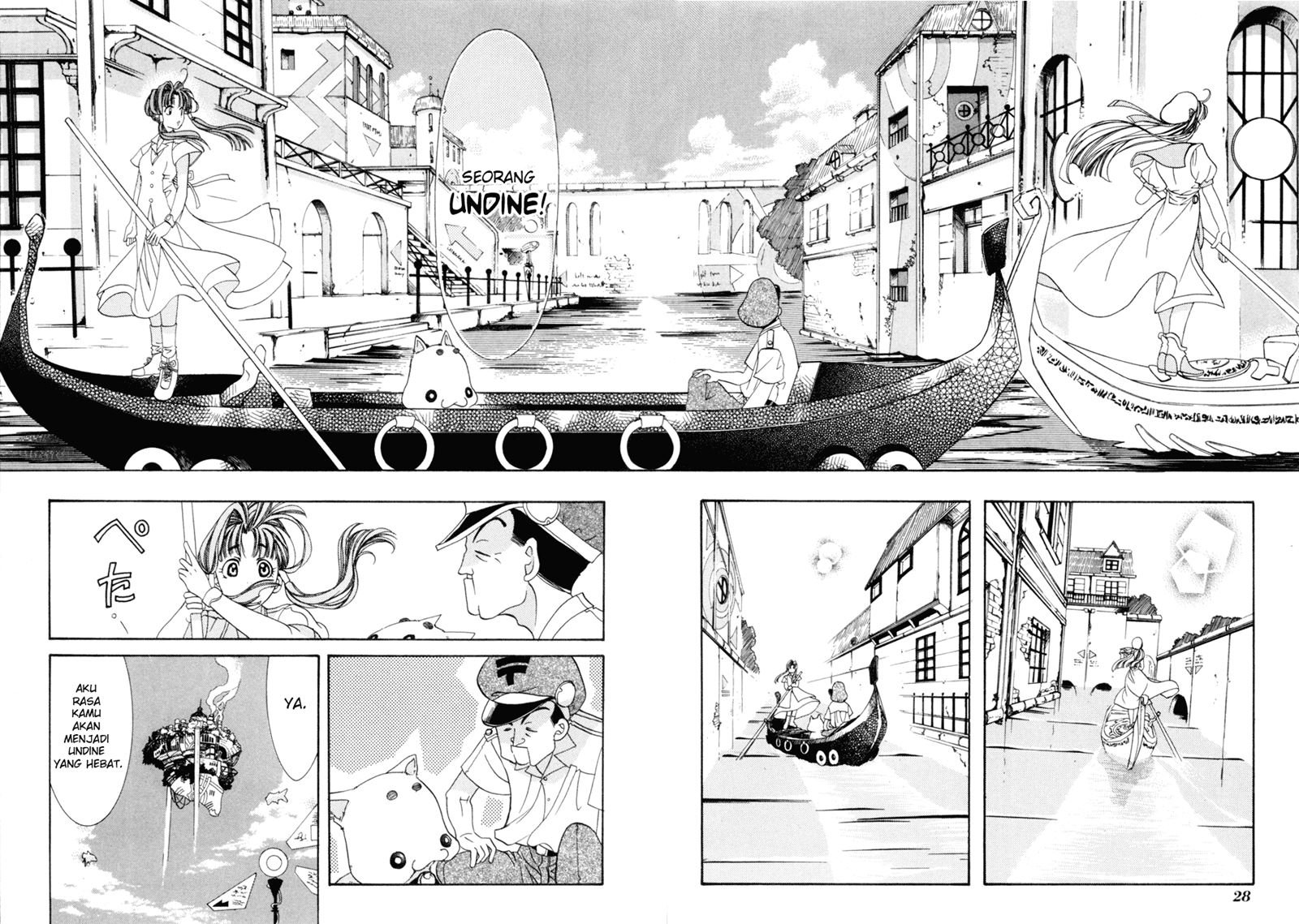 aqua - Chapter: 1