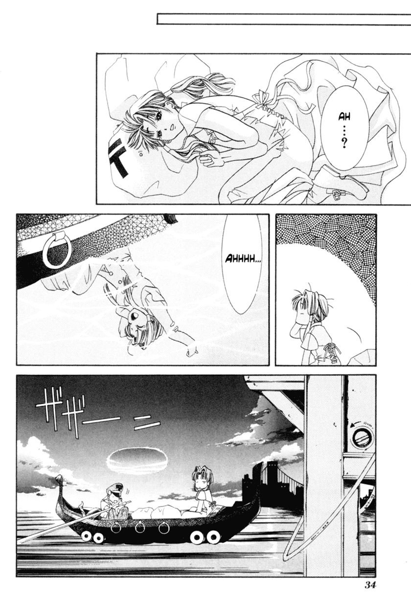 aqua - Chapter: 1