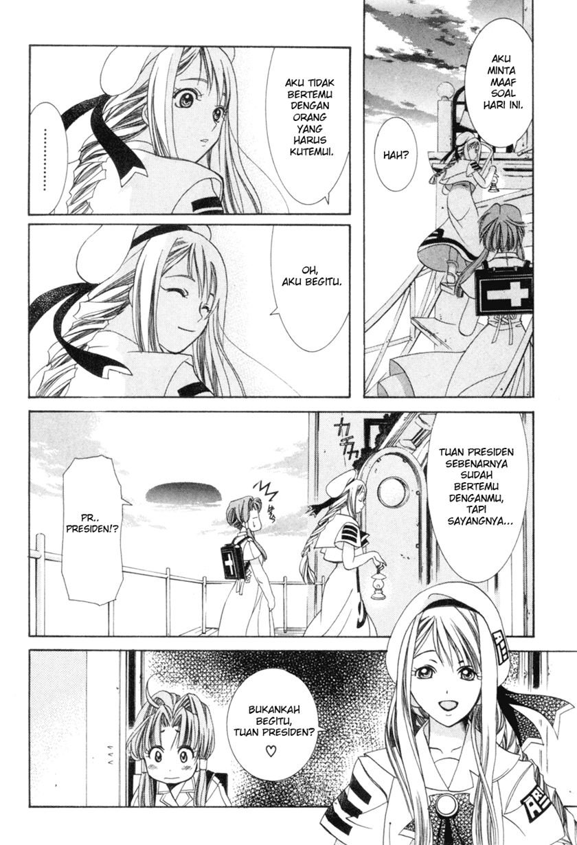 aqua - Chapter: 1