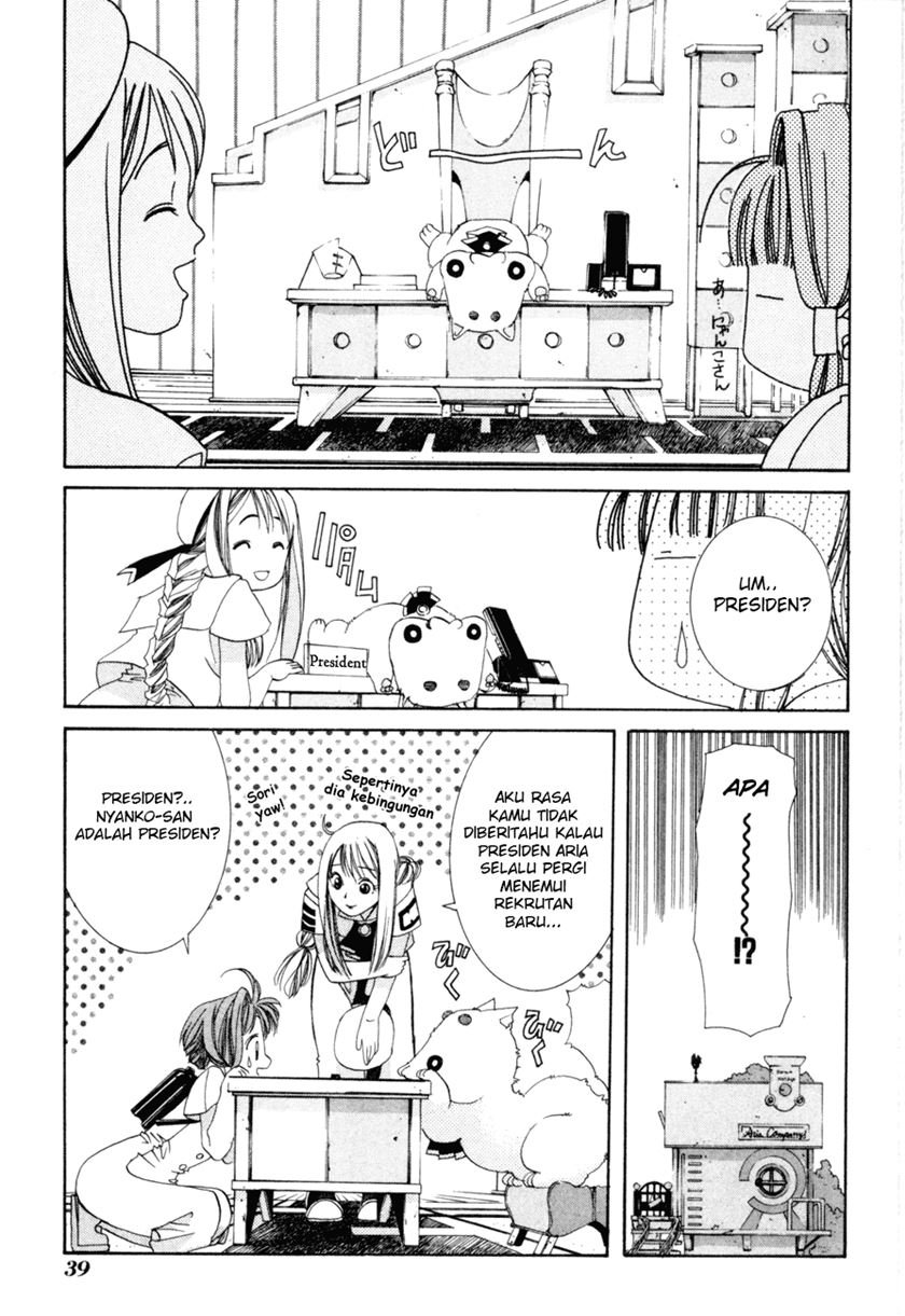 aqua - Chapter: 1