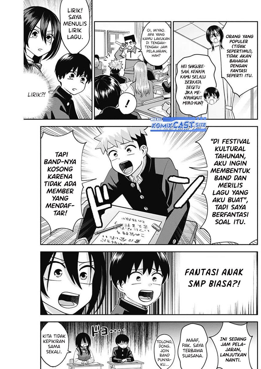 youki-ni-naritai-shigure-san - Chapter: 5