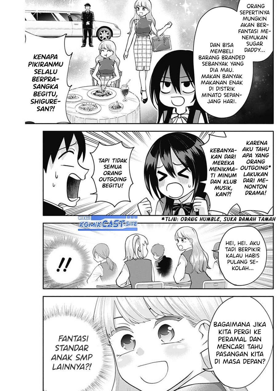 youki-ni-naritai-shigure-san - Chapter: 5