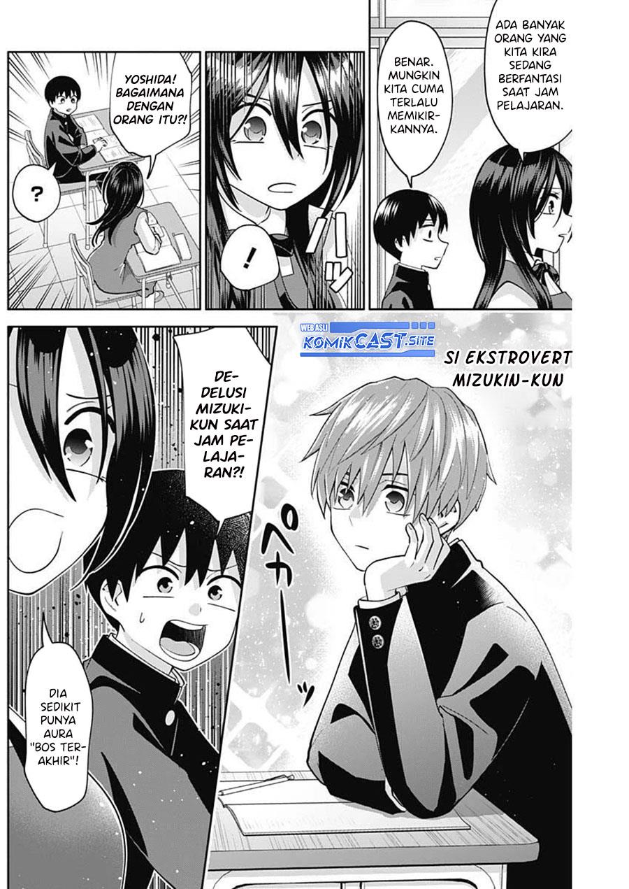 youki-ni-naritai-shigure-san - Chapter: 5