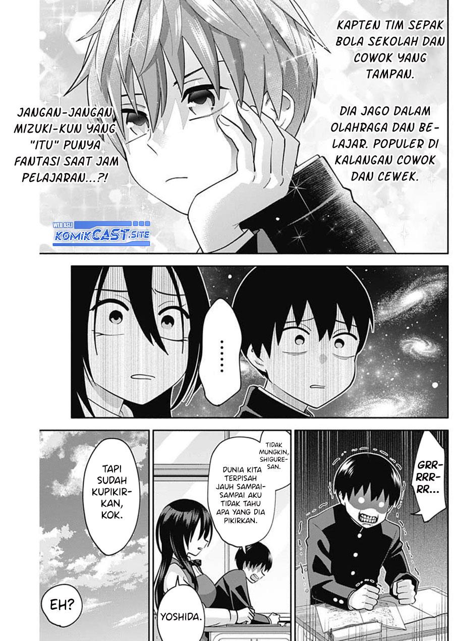 youki-ni-naritai-shigure-san - Chapter: 5