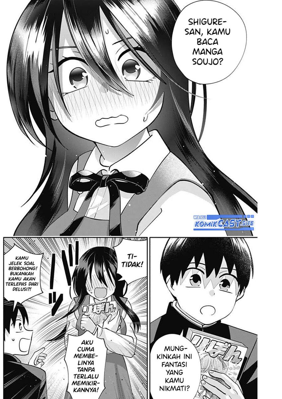 youki-ni-naritai-shigure-san - Chapter: 5