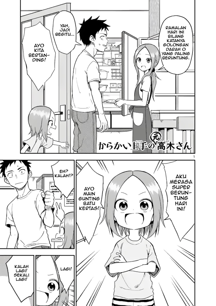 karakai-jouzu-no-moto-takagi-san - Chapter: 155