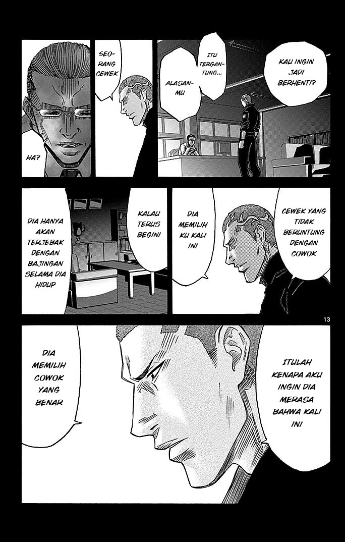 imawa-no-kuni-no-alice - Chapter: 29.2