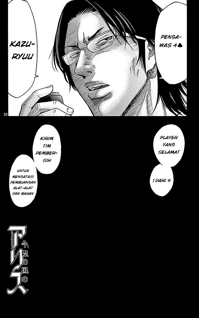 imawa-no-kuni-no-alice - Chapter: 29.2