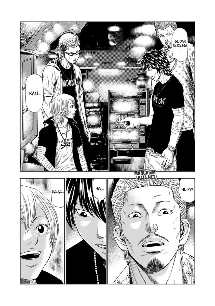 out-mizuta-makoto - Chapter: 18