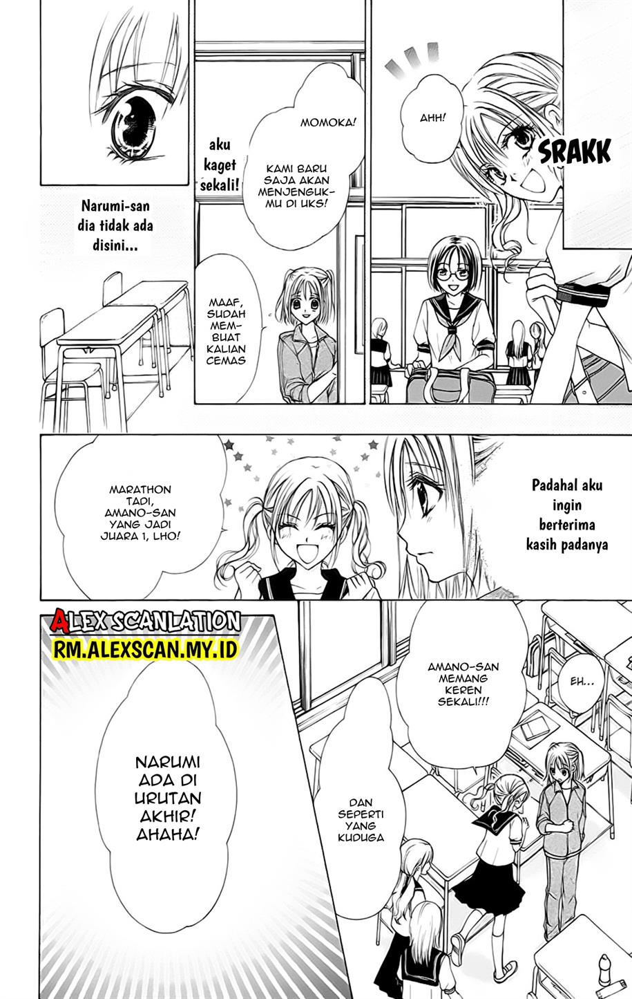 namida-usagi-seifuku-no-kataomoi - Chapter: 1