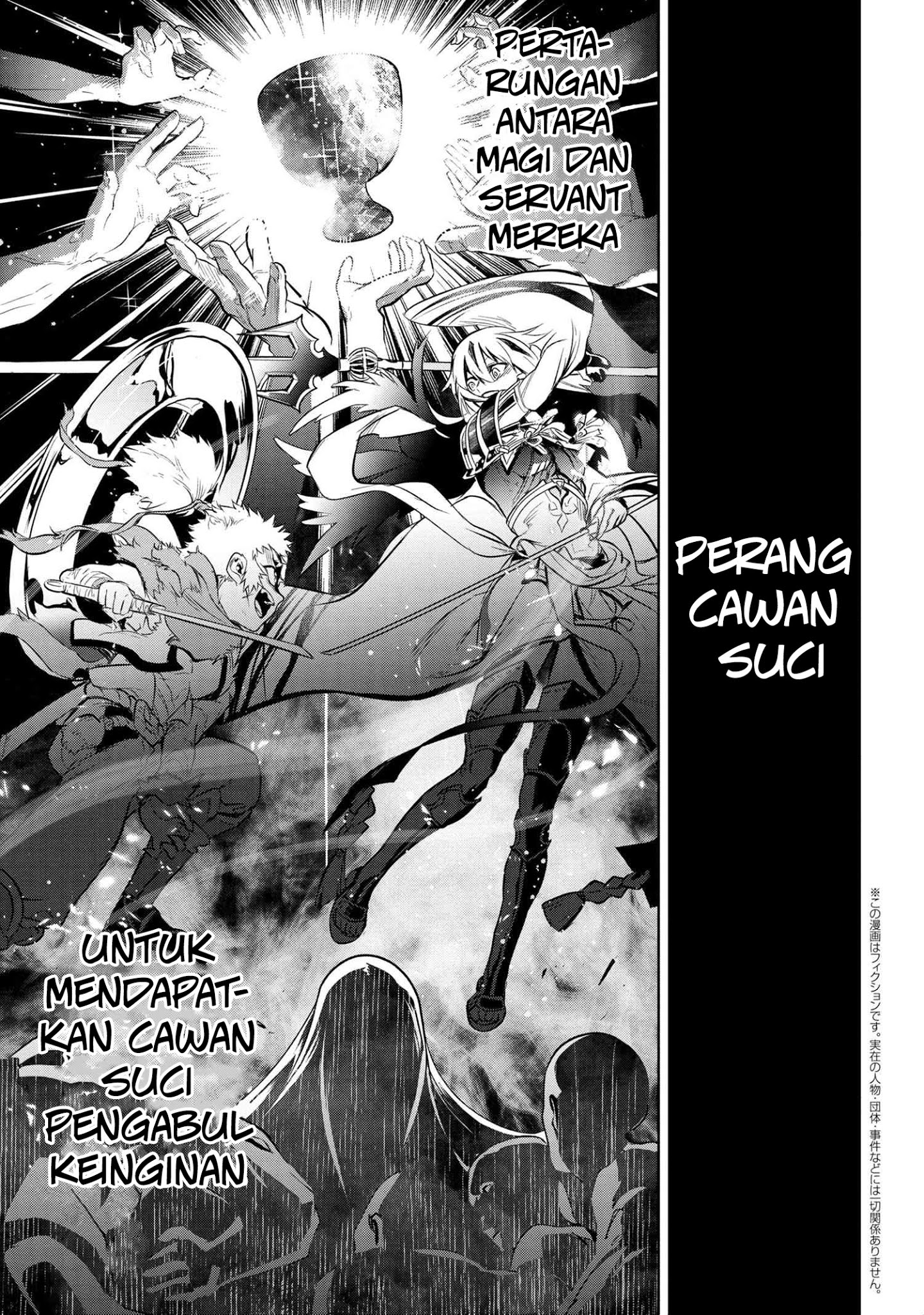 teito-seihai-kitan-fate-type-redline - Chapter: 2