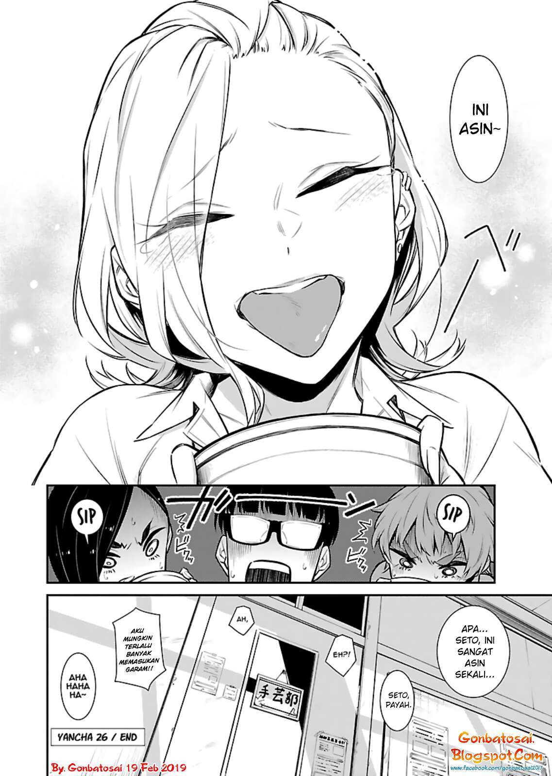 yancha-gal-no-anjou-san - Chapter: 26