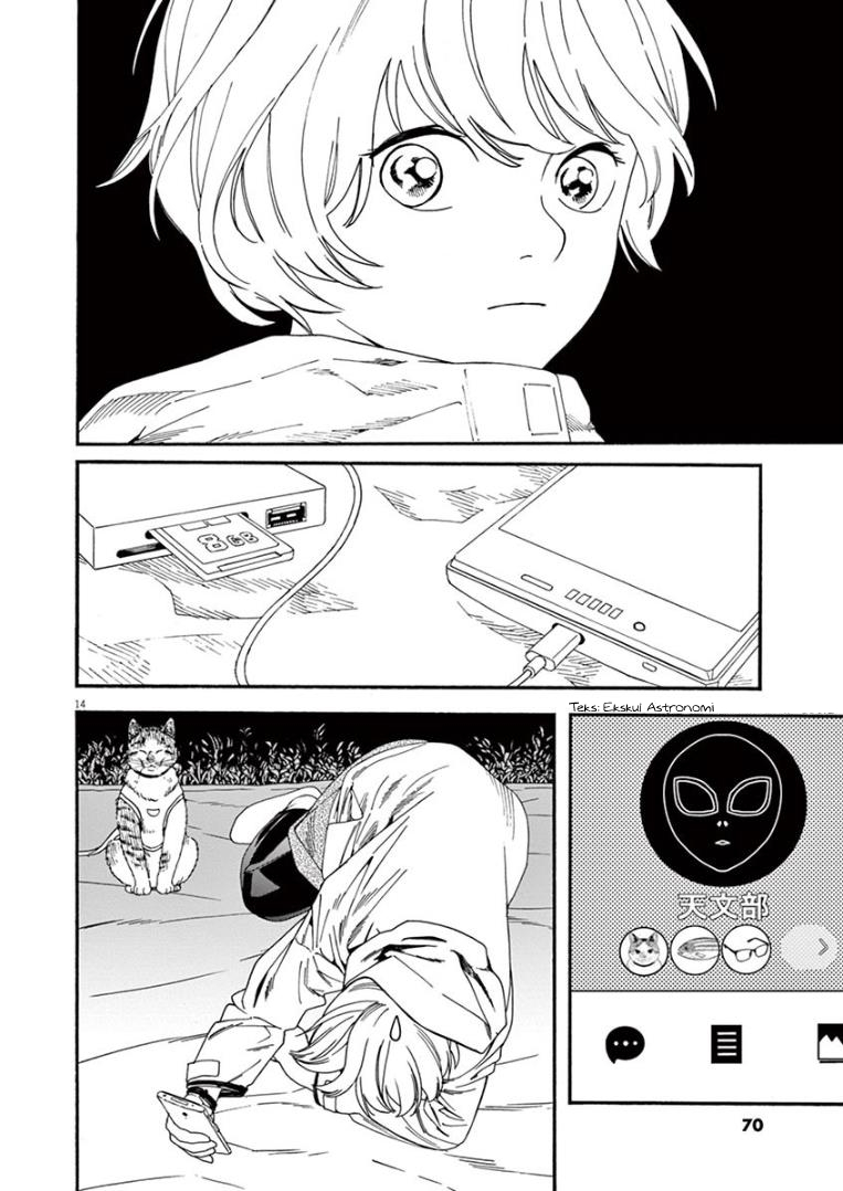 kimi-wa-houkago-insomnia - Chapter: 12