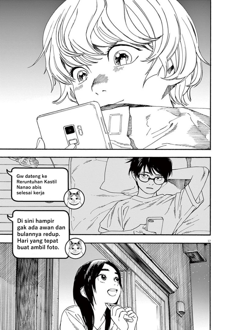 kimi-wa-houkago-insomnia - Chapter: 12