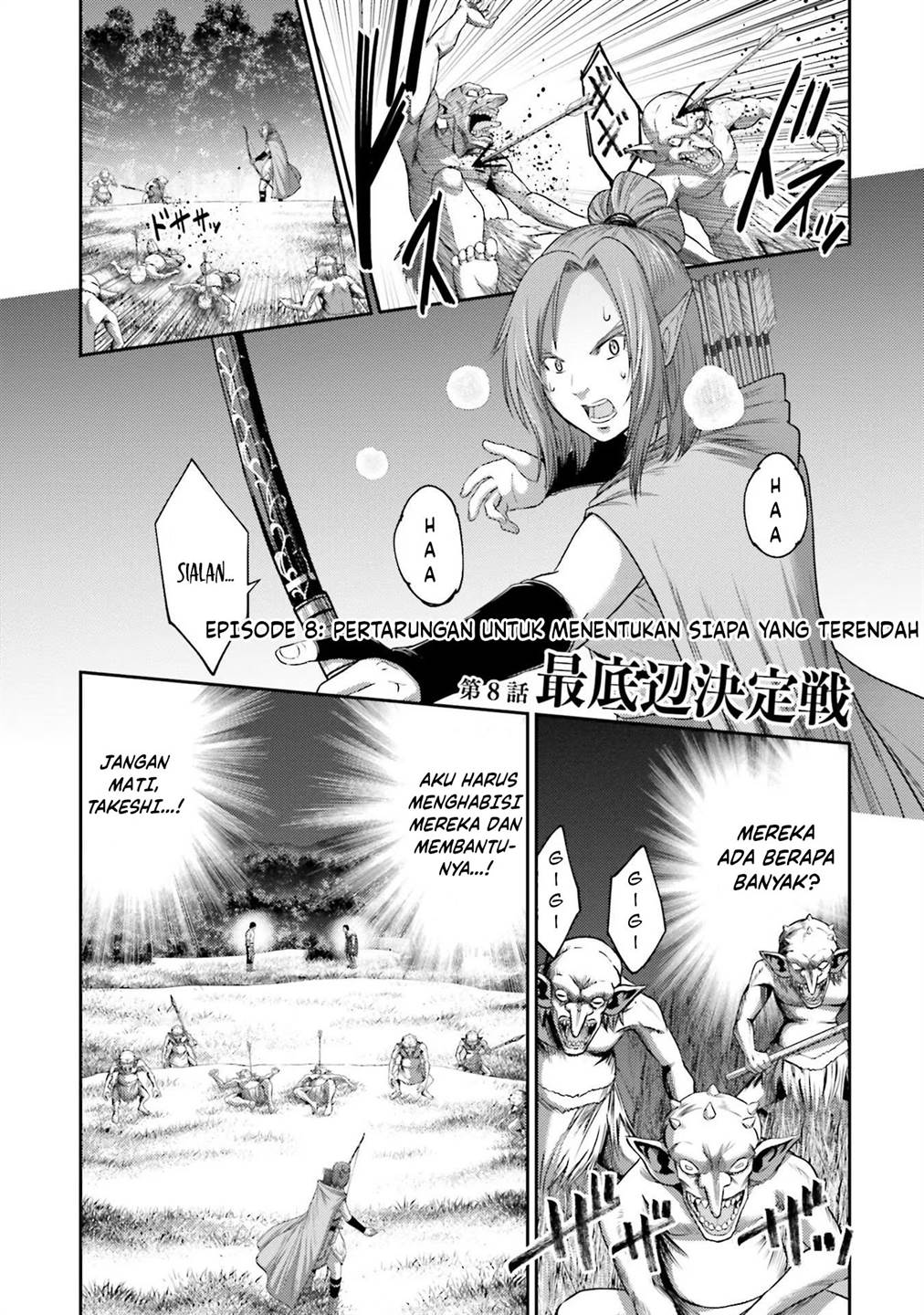 buta-no-fukushuu - Chapter: 8