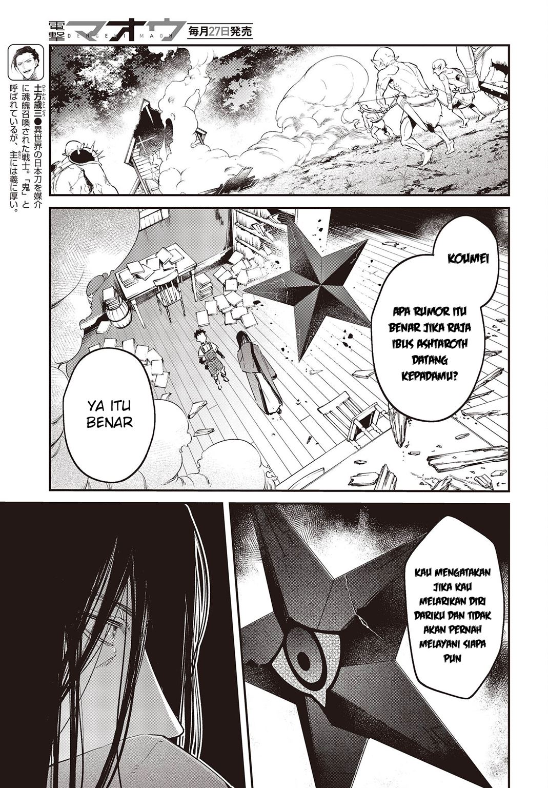 realist-maou-niyoru-seiiki-naki-isekai-kaikaku - Chapter: 35