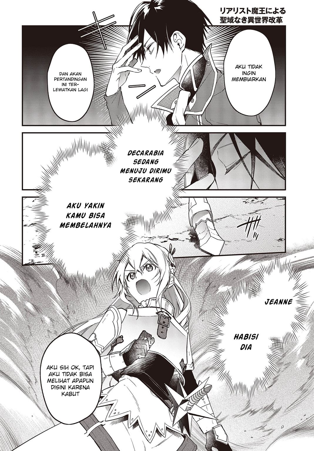 realist-maou-niyoru-seiiki-naki-isekai-kaikaku - Chapter: 35