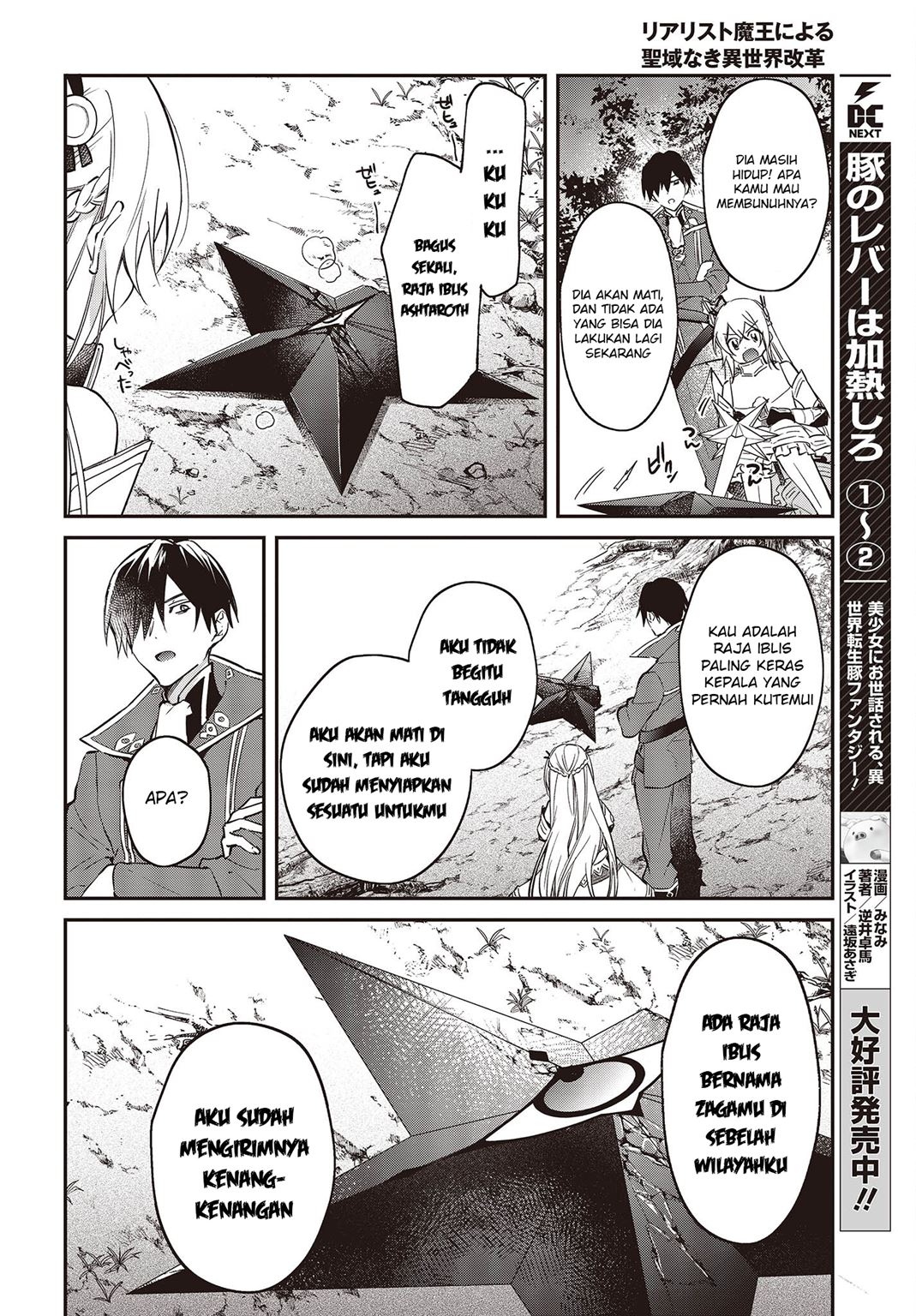 realist-maou-niyoru-seiiki-naki-isekai-kaikaku - Chapter: 35