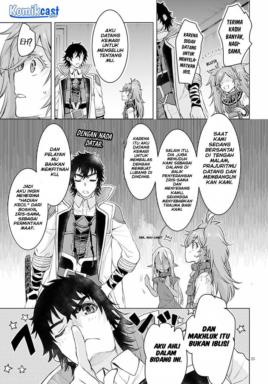 isekai-de-skill-wo-kaitai-shitara-cheat-na-yome-ga-zoushoku-shimashita-gainen-kousa-no-structure - Chapter: 31