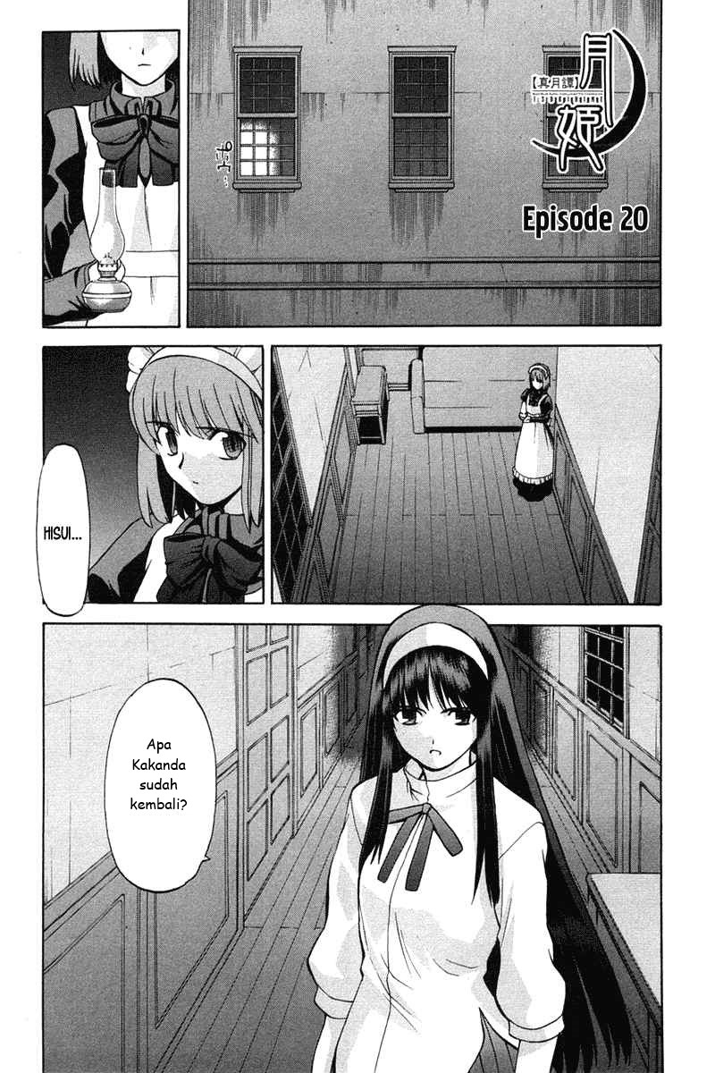 shingetsutan-tsukihime - Chapter: 20