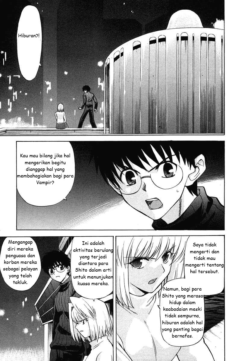 shingetsutan-tsukihime - Chapter: 20