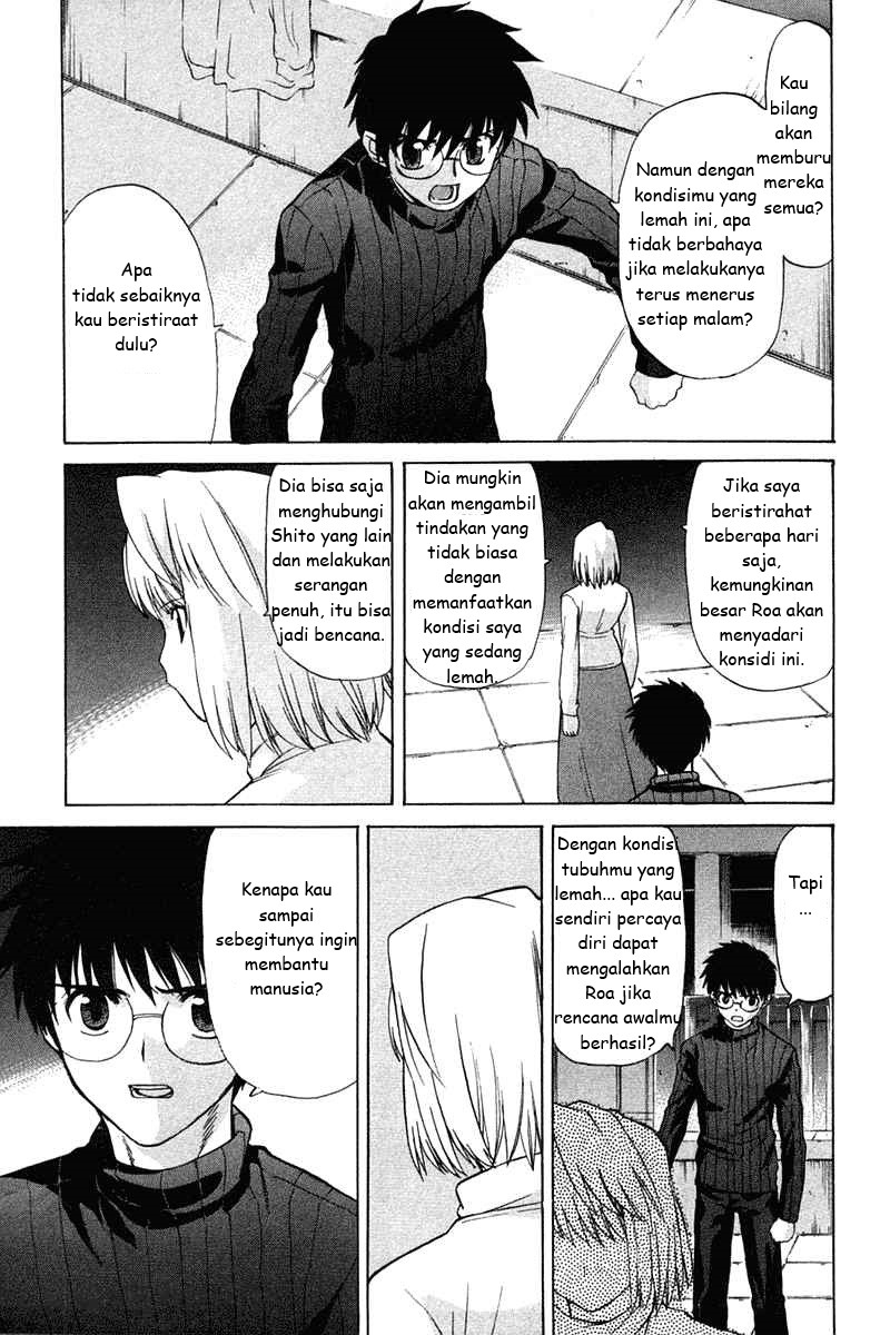 shingetsutan-tsukihime - Chapter: 20