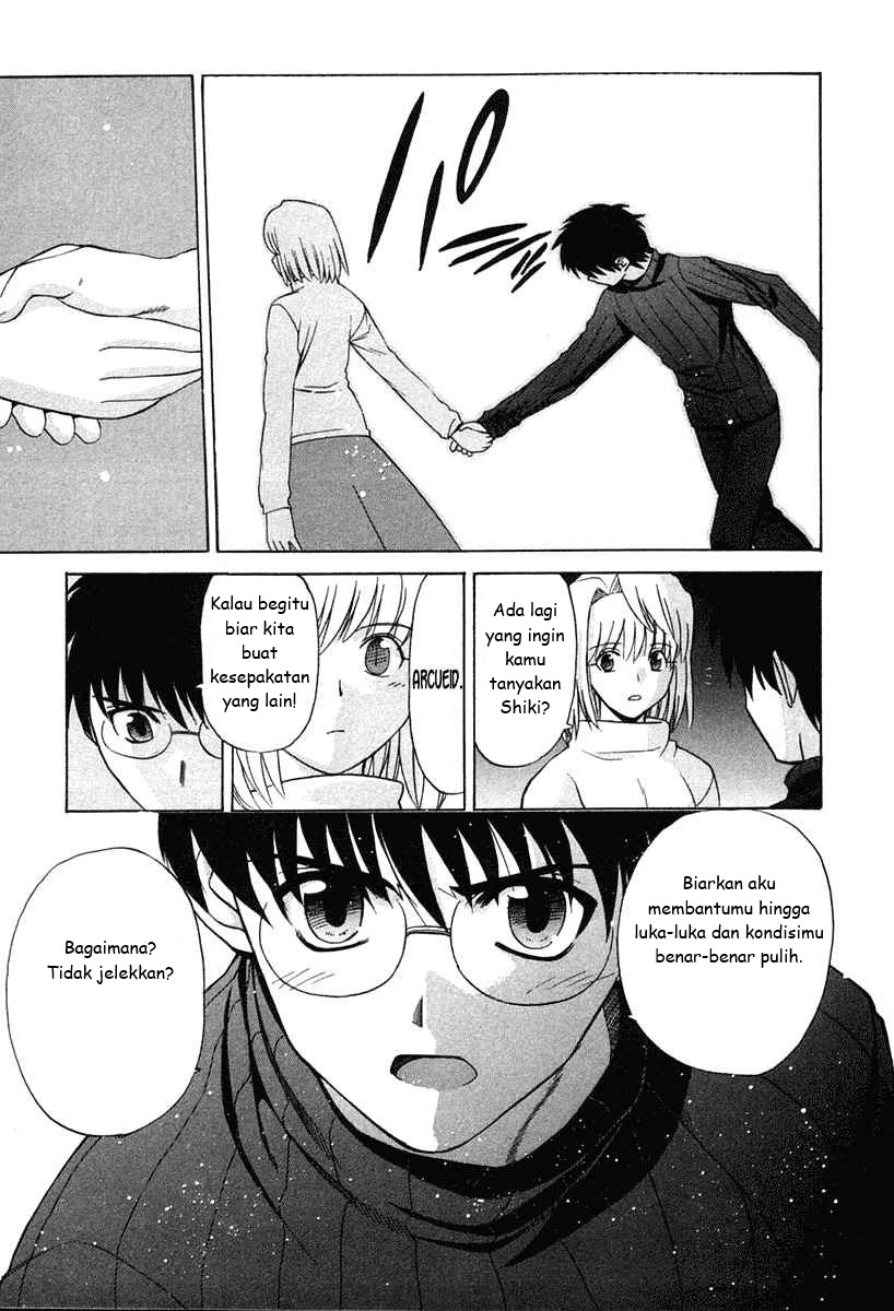 shingetsutan-tsukihime - Chapter: 20