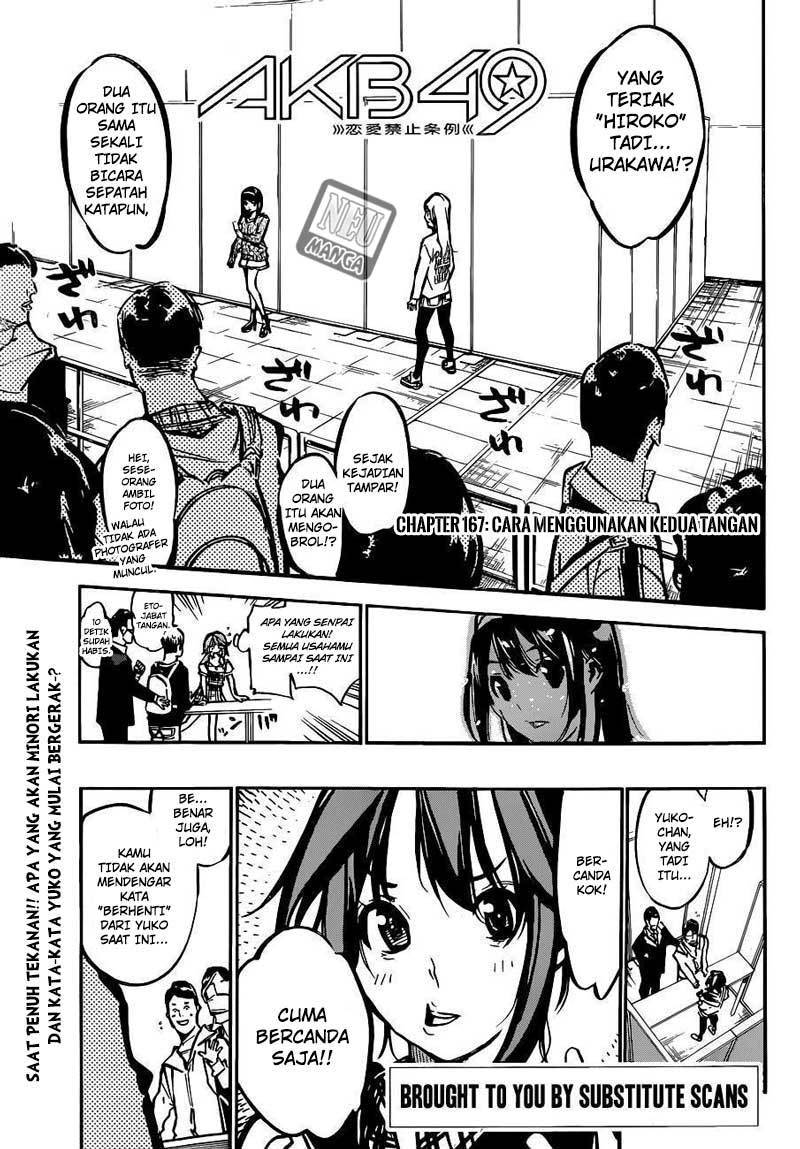 akb49-renai-kinshi-jourei - Chapter: 167