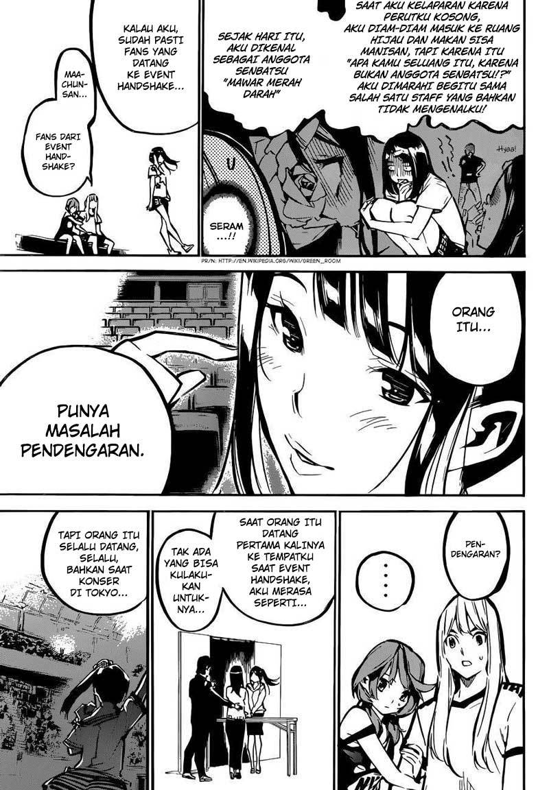 akb49-renai-kinshi-jourei - Chapter: 167