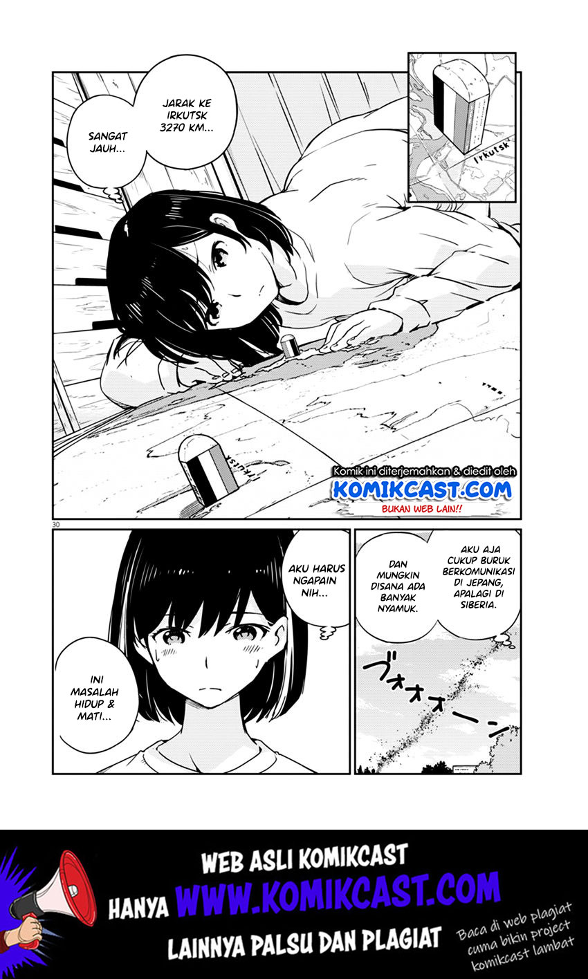 kekkon-surutte-hontou-desu-ka - Chapter: 1